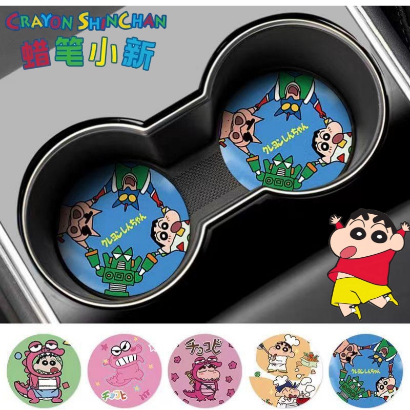 Crayon Shin-chan Nohara Shinno - Car Accessories App review and price