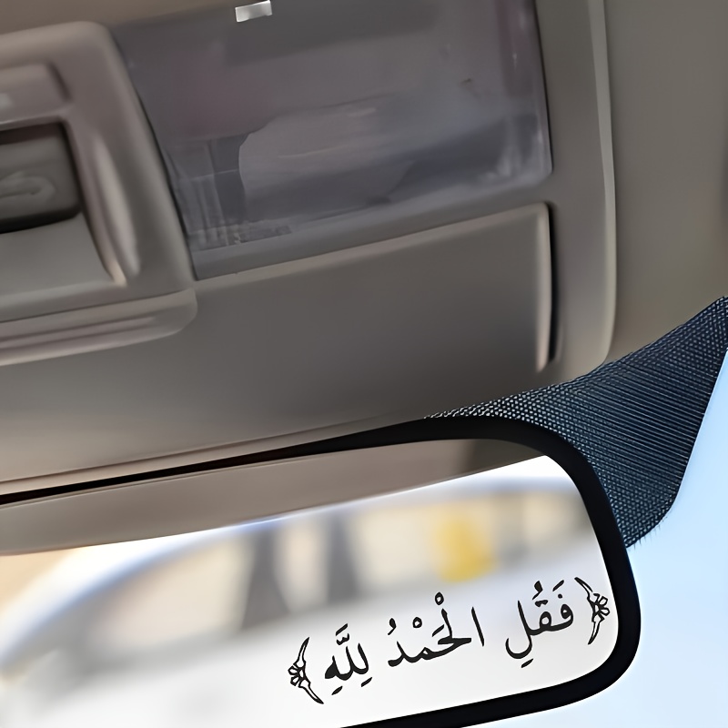 Alhamdulillah Islamic Waterpro - Car Accessories Quotes review and price