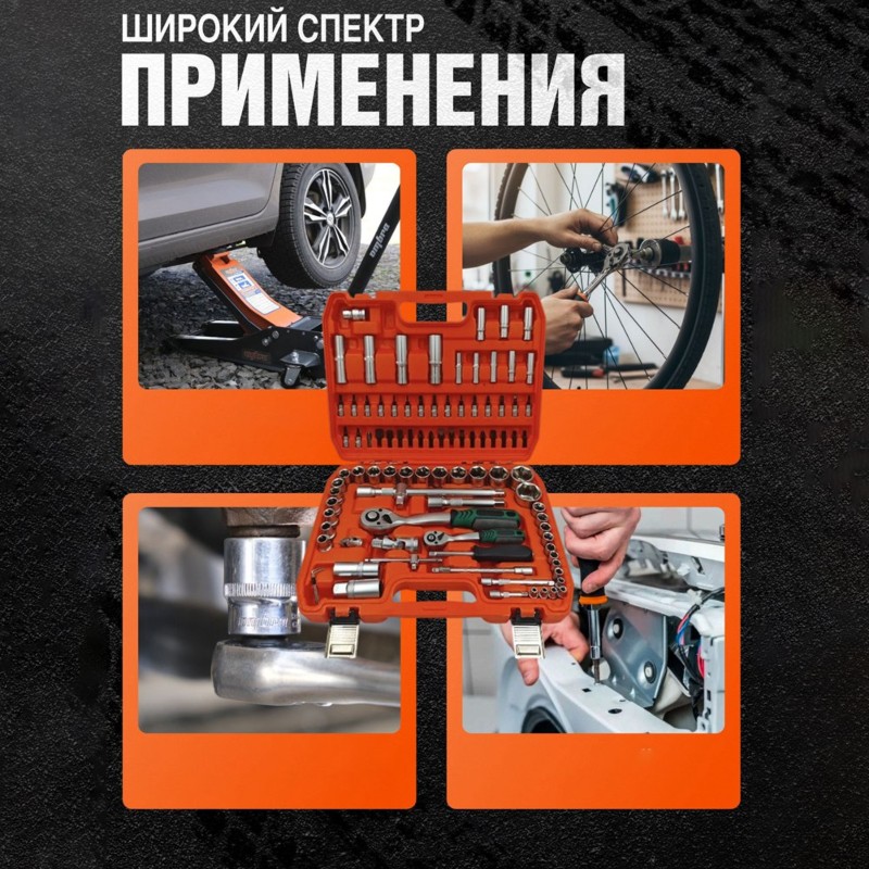 A30P-Hand Tools 94Piece Auto R - Car Emergency Tool Kit review and price
