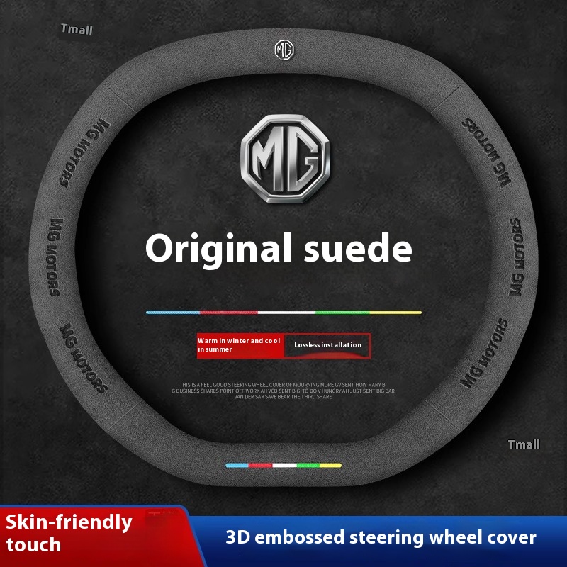 For MG ONE MG ES5 MG4 EV MG7 S - D.A.D Car Accessories review and price